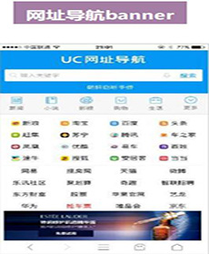 uc广告投放收费标准
