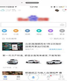 百度广告投放费用介绍