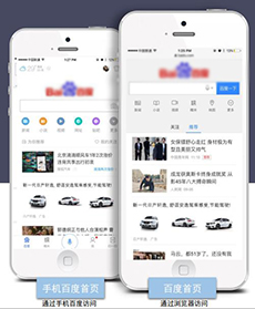 百度推广后台账户搭建方法
