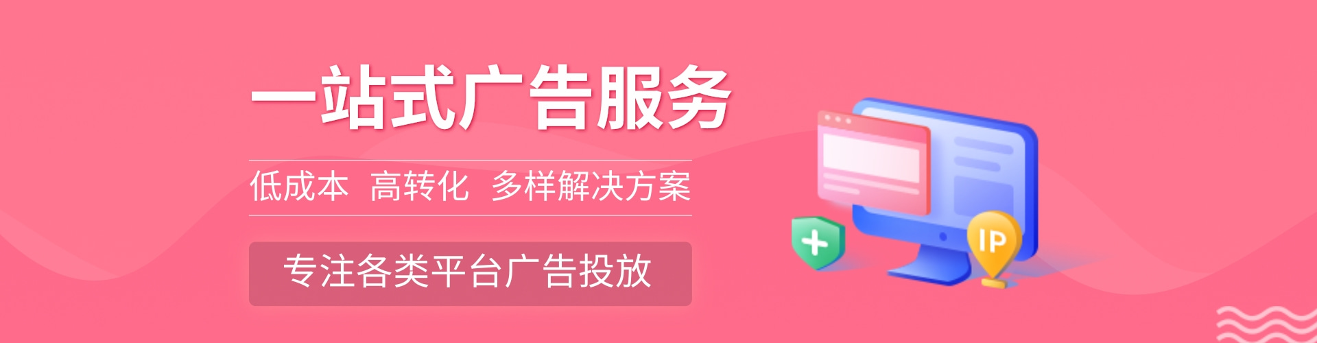 bilibili广告怎么投放