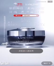 哔哩哔哩广告开户价格