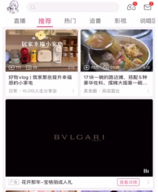 bilibili开户资质