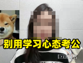 B站广告平台理性克制标题