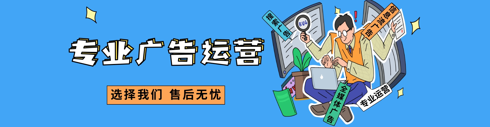 必应推广