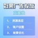 Bing广告投放三部曲