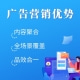 Bing广告营销优势