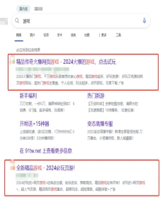Bing广告收费方式
