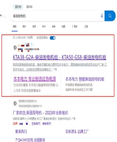 bing推广开户需要多久？