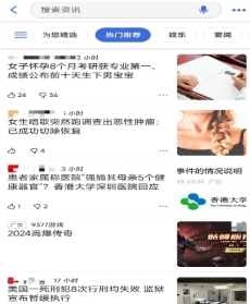 bing推广后台操作