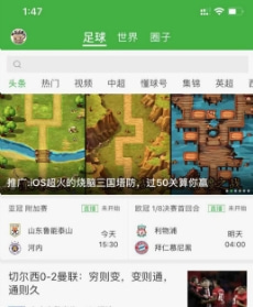 懂球帝投放价格