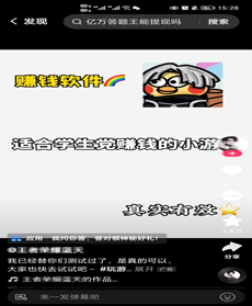 抖音广告账户操作流程_抖音推广账户操作介绍