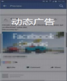 Facebook广告开户要求