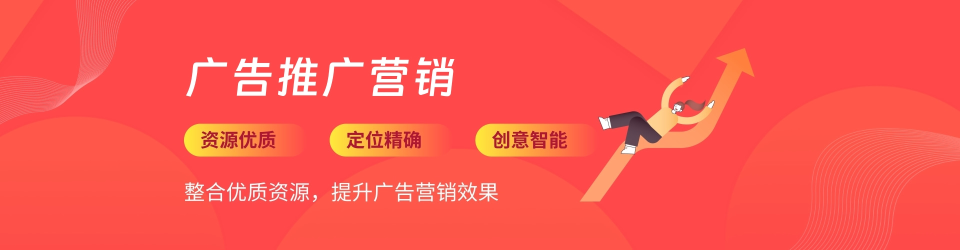 凤凰网广告投放