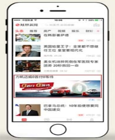凤凰网推广开户需要多久