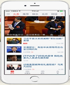 凤凰网广告投放流程