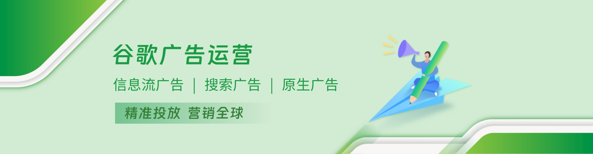 谷歌投放广告费用