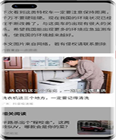 华为推广开户费用