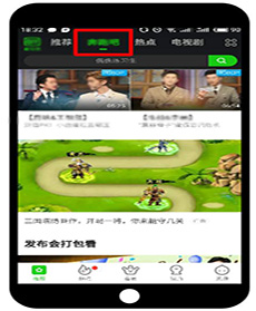 爱奇艺广告收费标准