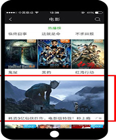爱奇艺视频广告开通时间