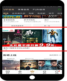 爱奇艺推广后台搭建介绍