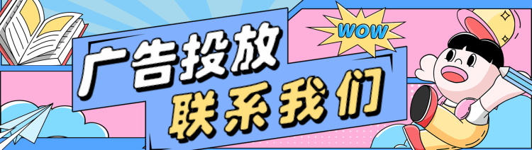微信推广,微信开户平台