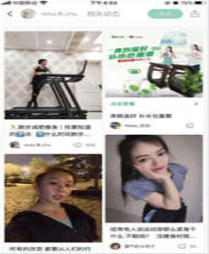 Keep推广开户要求