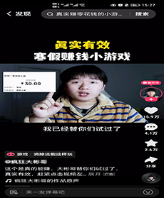 快手广告样式
