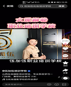 快手广告费用接受