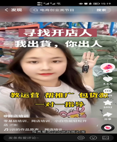 快手广告开户资质