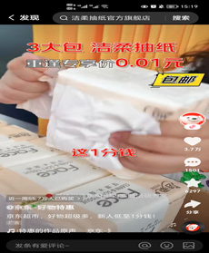 快手广告开户时间