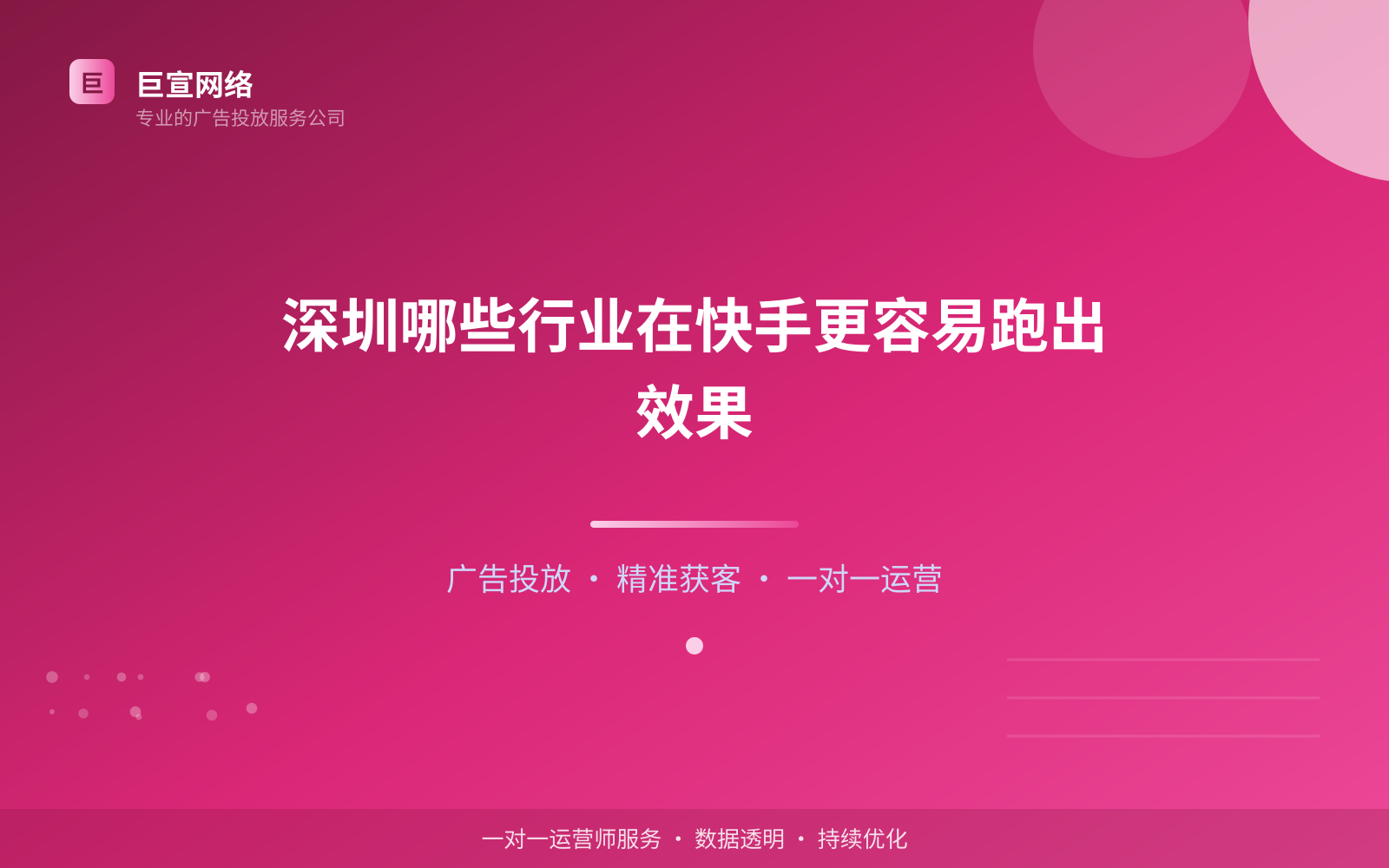 深圳哪些行业在快手更容易跑出效果(费用与预算参考) 深圳哪些行业在快手更容易跑出效果(费用与预算参考)