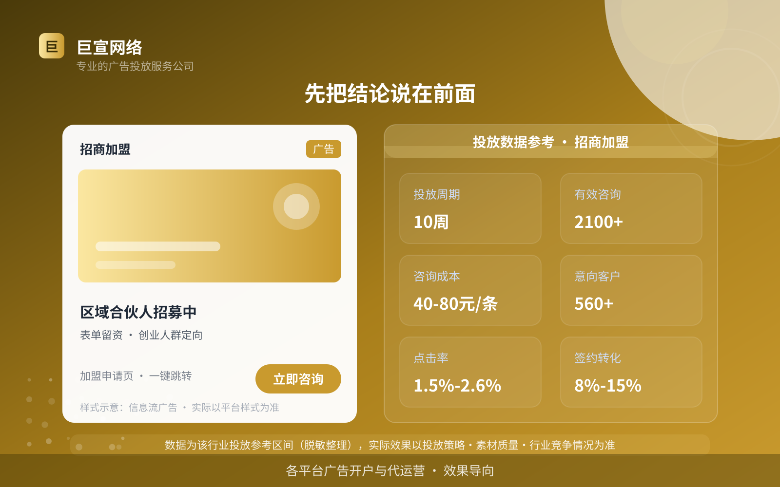 深圳快手广告投放找哪家