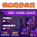 芒果广告推广平台优势