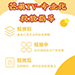 芒果TV广告专业化投放指导