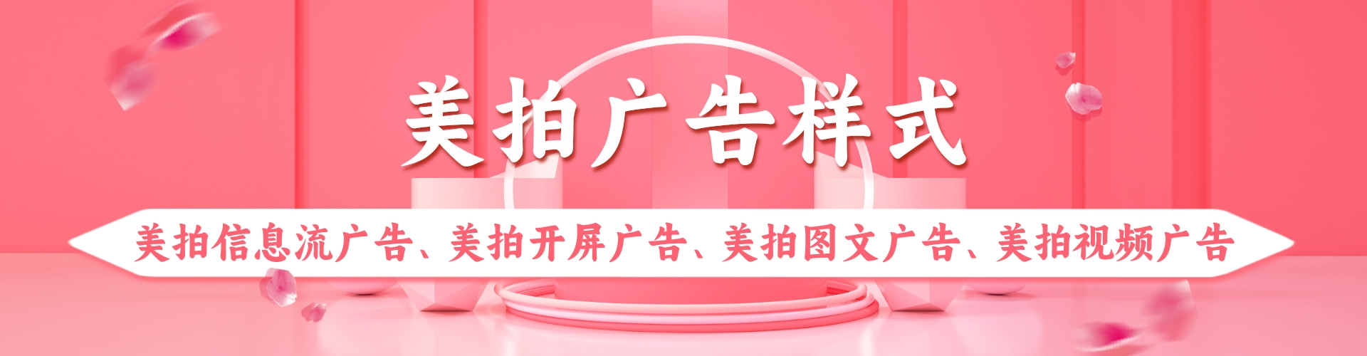 美拍开户代理商