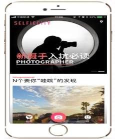 美拍广告投放形式