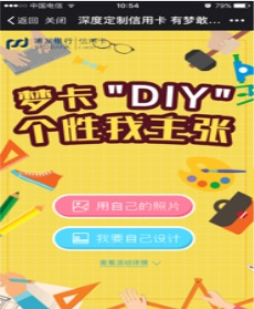 美拍推广后台操作步骤