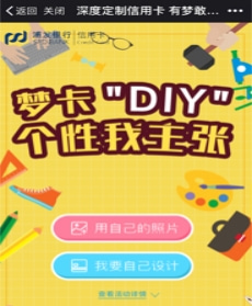 美图广告开户时间