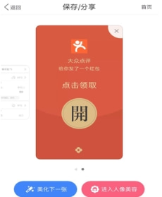 美图广告账户操作流程
