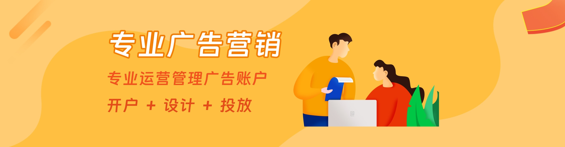 美团信息流广告