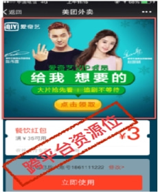 美团推广开户时间