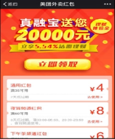 美团广告账户搭建流程