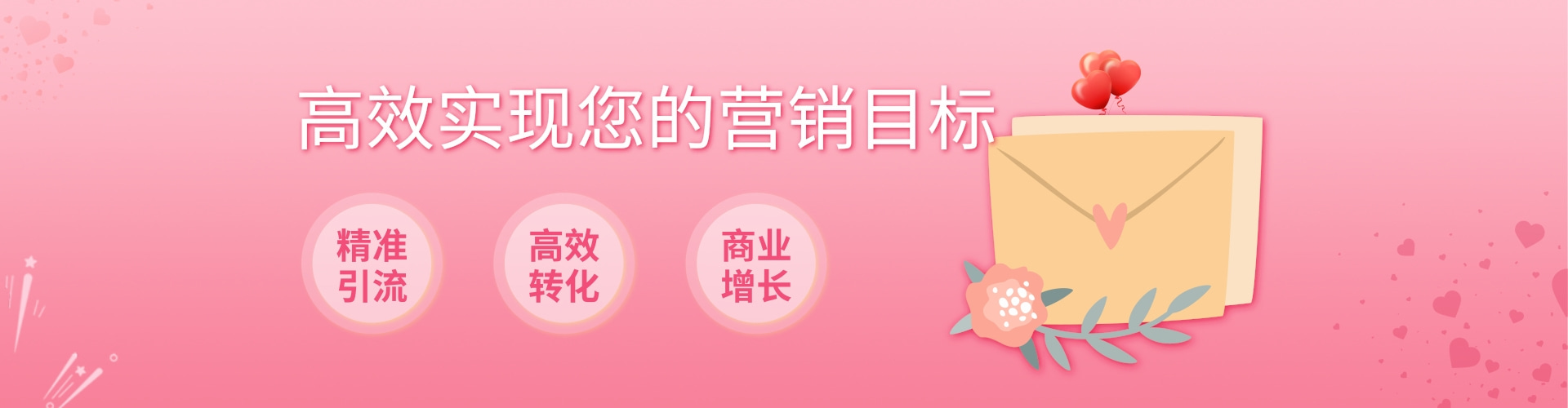 美柚推广开户代理商