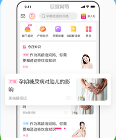 美柚广告收费方式