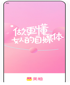 美柚广告开户资质