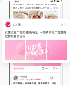 美柚广告后台操作流程