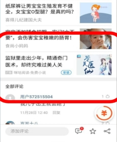 魅族广告开户资质要求