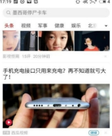 魅族推广开户时间需要多久？