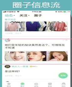 妈妈网信息流广告推广费用