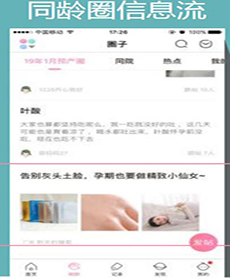 妈妈网广告投放